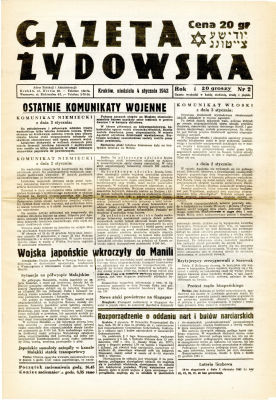 גיליון נדיר של העיתון היהודי בשליטת הנאצים 'יודישע צייטונג'. קרקוב, 1942. יודישע צייטונג -