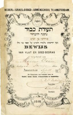 תעודת הצטיינות מוקדמת לתלמיד יהודי. אמשטרדם תקע"ח 1888. 'תעודת כבוד נתונה לבחור מרדכי בן יעקב 