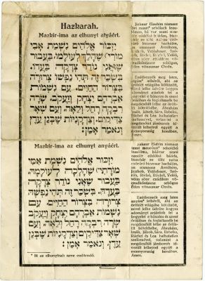 דף "יזכור" - חברת "פועל צדק", צ'כיה, 1918. נוסח תפילת "יזכור" בעברית עם תרגום הונגרי מימין, אשר 