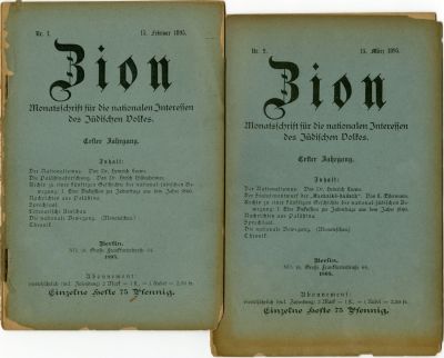 ציון: ירחון למען האינטרסים הלאומיים של העם היהודי. ארבעה גיליונות מהשנה הראשונה. ברלין, 1895. Zi 