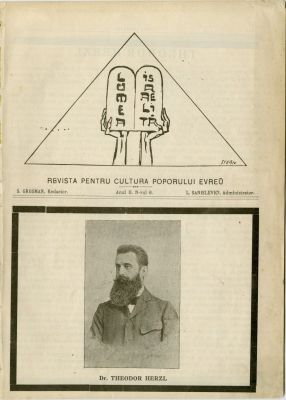 חוברת מיוחדת לזכרו של תיאודור הרצל בפטירתו. רומניה, יולי 1904. REVISTA PENTRU CULTURA POPORULUI 