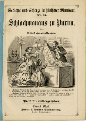 בדיחות יהודיות לפורים. ברלין, [1877]. חוברת Schlachmonaus zu Purim שירים ובדיחות בניב יהודי 