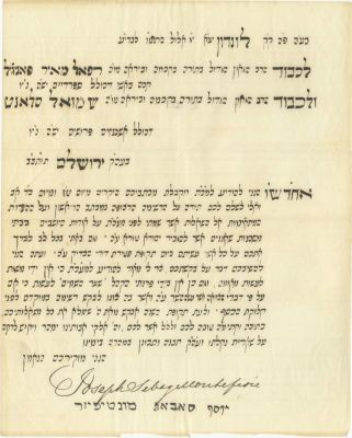 מכתב מאת הנדיב יוסף סבג מונטיפיורי מלונדון, אל רבי שמואל סלנט ורבי רפאל מאיר פאניג'יל - בענין 