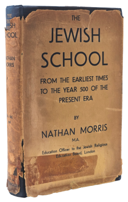 בית הספר היהודי - מחקר עומק על בית הספר היהודי מראשיתו. לונדון, 1937 - מהדורה ראשונה. THE 