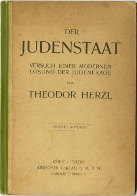 תיאודור הרצל - מדינת היהודים. מהדורת יודישר וורלג - 1908. DER JUDENSTAAT VERSUCH EINER MODERNEN 