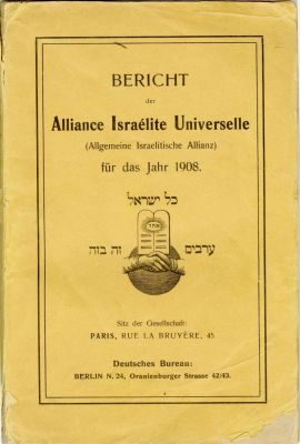 דוח פעילות רשמי של חברת כל ישראל חברים, הלשכה הגרמנית, 1908-1909. דוח פעילות רשמי של חברת כל 