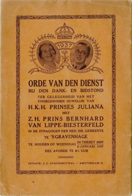 חוברת תפילה לרגל חתונת הנסיכה יוליאנה - החתונה בה לא השתתפה הקהילה היהודית. אמשטרדם, תרצ"ז 1937. 