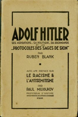 אדולף היטלר והפרוטוקולים של זקני ציון - פרסום חשוב נגד העלילה האנטישמית ב"פרוטוקולים של זקני 