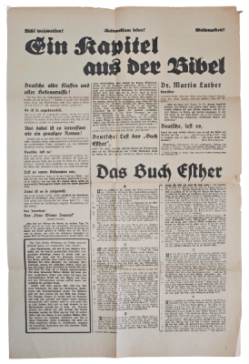 "קראו את מגילת אסתר ותדעו מה רוצים לעולל לכם היהודים" - כרזה אנטישמית. מינכן, 1930. Ein Kapital 