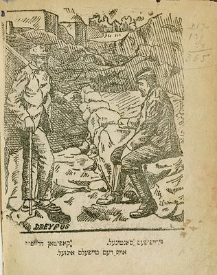 לוח לשנת תרנ"ט - יאסי (רומניה) - שיר בשבחו של אלפרד דרייפוס עם כמיהה לגילוי צדקתו במהרה. לוח 