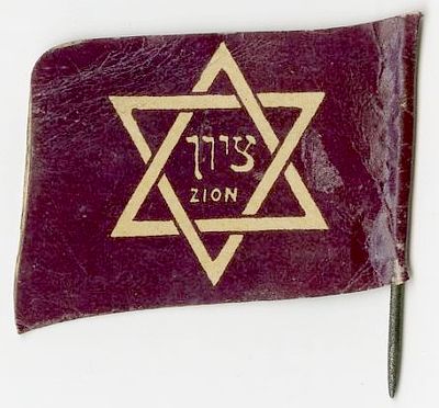 סיכת יום הדגל - דגל הרצל - מלחמת העולם הראשונה. תג סיכה בצורת דגל ישראל, מצדו האחד מגן דוד 