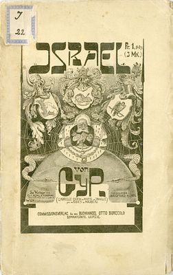 ישראל. סיפורים אנטישמים על היהודי השולט בחברה הצרפתית. וינה, 1899 - מהדורה גרמנית ראשונה. Israel 