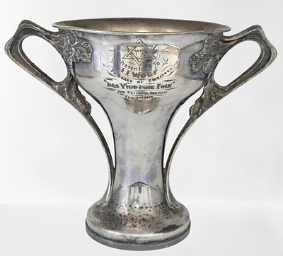 גביע הוקרה מרשים "ציון" שניתן במתנה לסגן השבועון הציוני "דאס אידישע פאלק". אוהיו, 1913. גביע 
