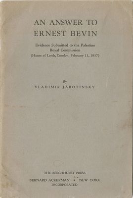 השקר של הטוענים שבריטניה ביקשה בכנות לפתור את בעיית פלשתינה - תשובת ז'בוטינסקי לארנסט בווין - 