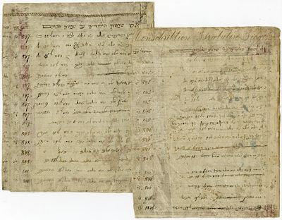 כתב יד רשימת שמות הנולדים היהודים ותאריכי לידתם בקהילת גרמניה - 1845-1848. "אלה שמות הילודים על 