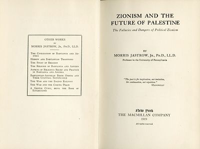 הציונות ועתידה של פלשתינה - פרסום חשוב נגד ה"ציונות המדינית". ניו יורק 1919 - מהדורה ראשונה. Zio 