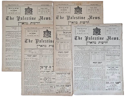 ארבעה גיליונות השבועון "חדשות מהארץ" - לקראת כניעת גרמניה במלחמת העולם הראשונה. "חדשות מהארץ 