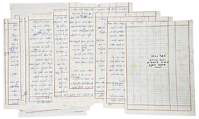 קרבות אנשי ה"הגנה" במלחמת העצמאות בהגנה על העיר חיפה - מרשימותיו של איש ההגנה משה מטרי. "בכל 