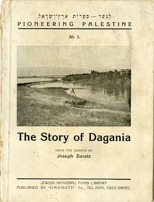 "הסיפור של דגניה" - פרסום מוקדם על אתגרי הקמת המושבה דגניה א'. תל אביב, 1931. The Story of 