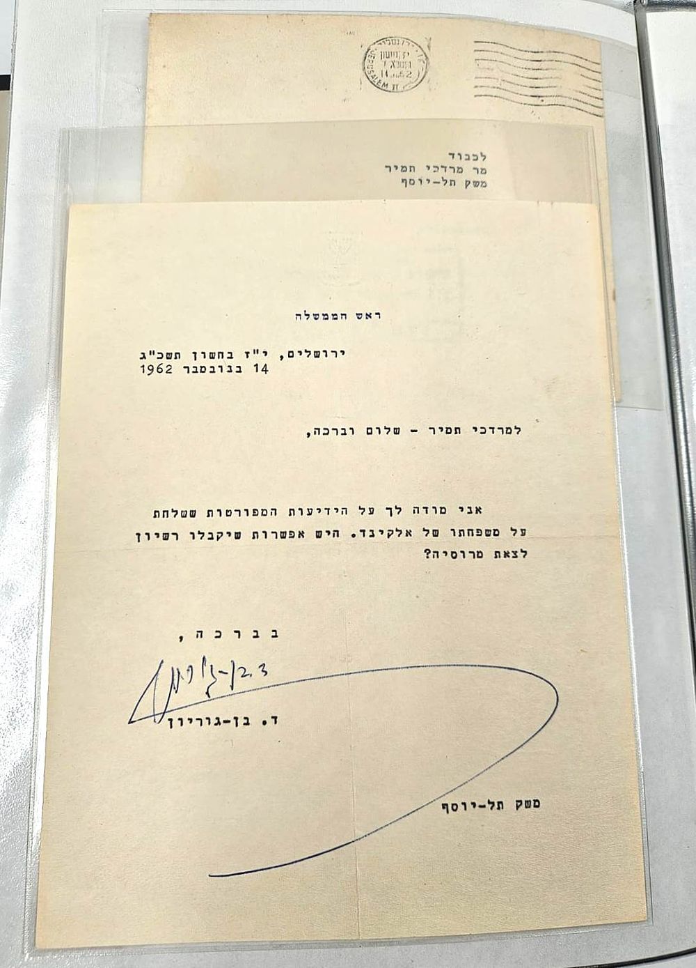 Rare and important collection – the handwritten signatures of all the signatories of the 