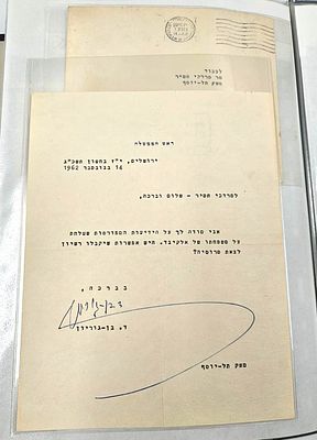 Rare and important collection – the handwritten signatures of all the signatories of the 