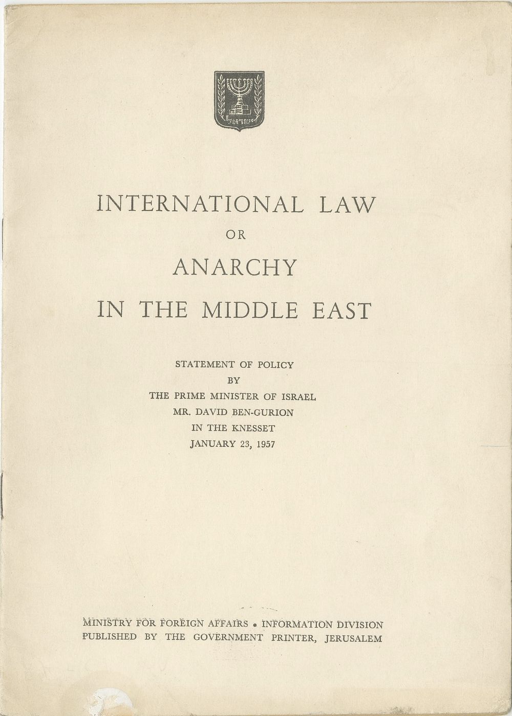 "The situation in the Gaza Strip is unique... The entry of a UN force into the Strip will lead 