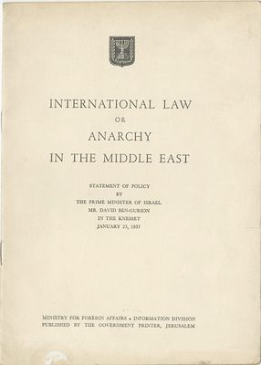 "The situation in the Gaza Strip is unique... The entry of a UN force into the Strip will lead 