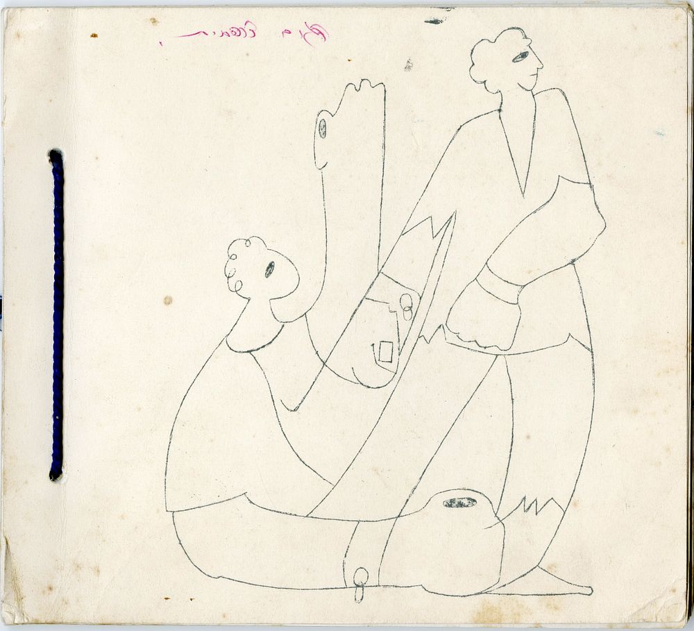 Non traditional Haggadah – Ihud HaBonim, Cycle 22 – mid-1940s. Untraditional illustrated 