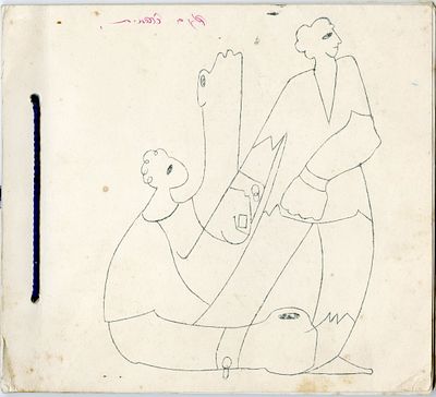 Non traditional Haggadah – Ihud HaBonim, Cycle 22 – mid-1940s. Untraditional illustrated 