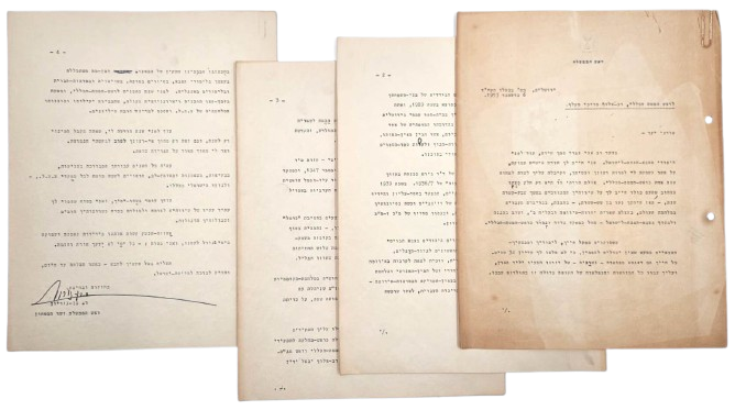 Farewell letter sent by David Ben-Gurion to outgoing Chief of Staff Mordechai Maklef – December 