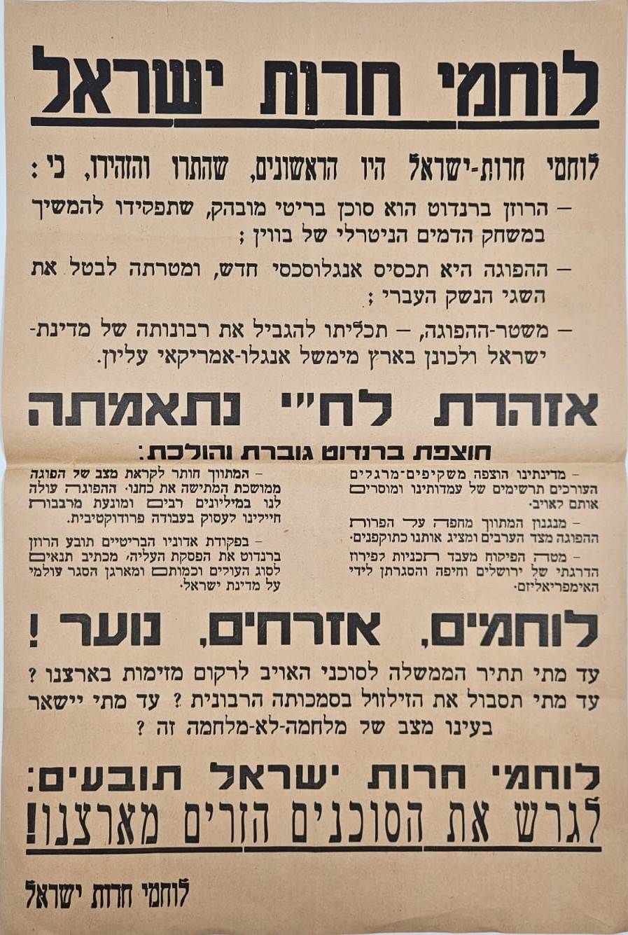 A fierce poster issued by the Lehi organization attacking Count Bernadotte, shortly before his 