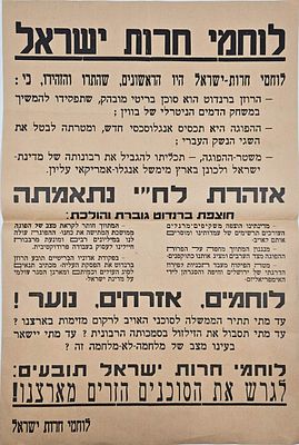 A fierce poster issued by the Lehi organization attacking Count Bernadotte, shortly before his 