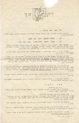 "We are engaged in a war of life or death, a war for the very existence of our people" – a 