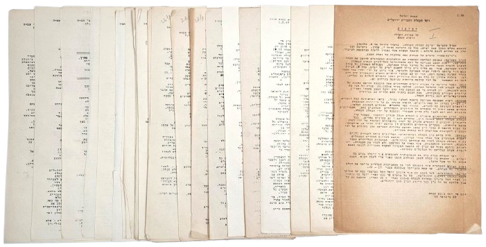 The Committee of the Hebrew Community in Jerusalem – Collection of Issues Published in the 