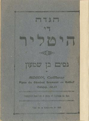 Haggadah de Hitler – the story of the rescue of the Jews of North Africa from the Nazi invasion 