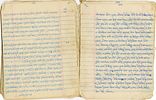 Manuscript of Remedies and Segulot – Marathi. 19th century . Manuscript Notebook of Remedies Image - 2