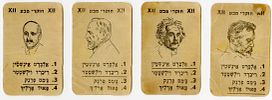 Quartet card game – Shapers of Israeli Culture. Amarna Publishing. Israel – 1950s. Quartet card Image - 1