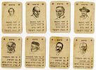 Quartet card game – Shapers of Israeli Culture. Amarna Publishing. Israel – 1950s. Quartet card Image - 2