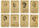 Quartet card game – Shapers of Israeli Culture. Amarna Publishing. Israel – 1950s. Quartet card Image - 4