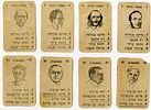Quartet card game – Shapers of Israeli Culture. Amarna Publishing. Israel – 1950s. Quartet card Image - 5
