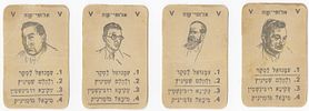 Quartet card game – Shapers of Israeli Culture. Amarna Publishing. Israel – 1950s. Quartet card Image - 7