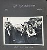 Photo album from David Ben-Gurion’s visit to Oslo in the summer of 1962. “Prime Minister’s Image - 1