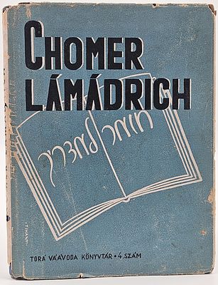 Material for the Madrich - a collection of lectures held at the Bnei Akiva seminar in Budapest 