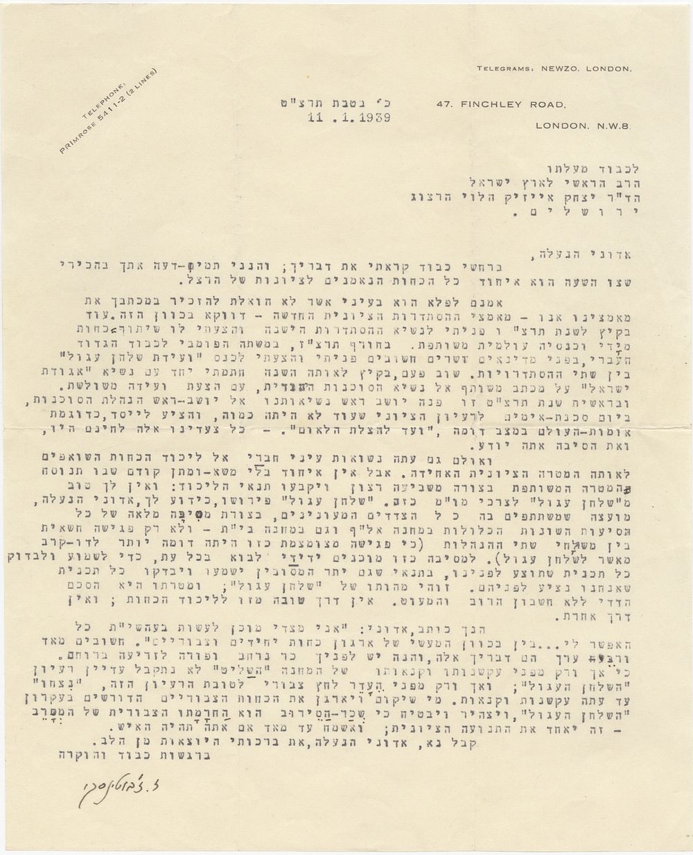 Letter from Ze'ev Jabotinsky to Chief Rabbi Herzog regarding the unification of forces loyal to 