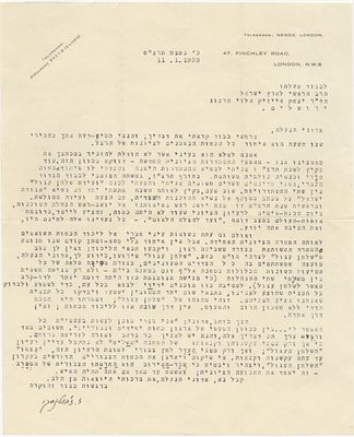Letter from Ze'ev Jabotinsky to Chief Rabbi Herzog regarding the unification of forces loyal to 