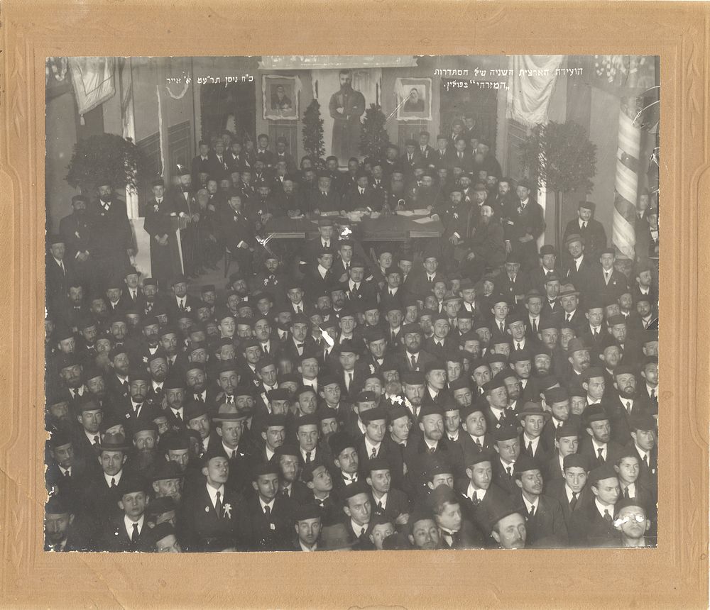The Second National Conference of the Mizrachi Federation in Poland, 1919 – large group photograph. 