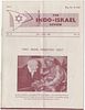 Collection of issues of the monthly journal The Indo-Israel Review, Bombay, 1958–1968. Collection Image - 1
