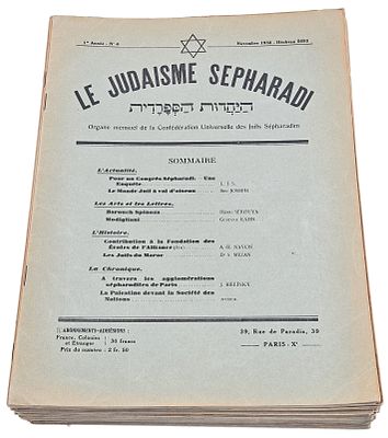 Collection of issues of the monthly journal La Juive S&eacute;pharadite – the official organ of the 