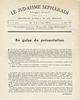 Collection of issues of the monthly journal La Juive S&eacute;pharadite – the official organ of the Image - 3