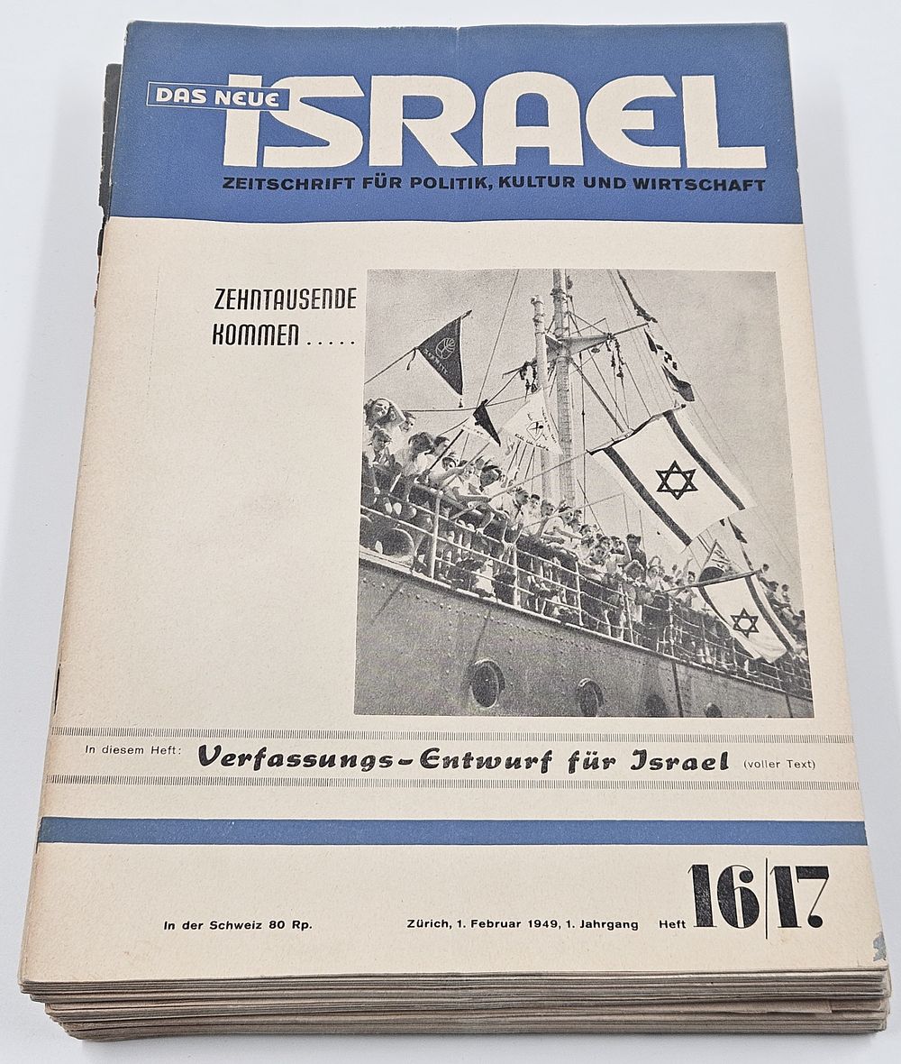 Collection of issues of the Swiss journal "Israel Hahadasha" (“The New Israel”), 1949–1954. DAS 